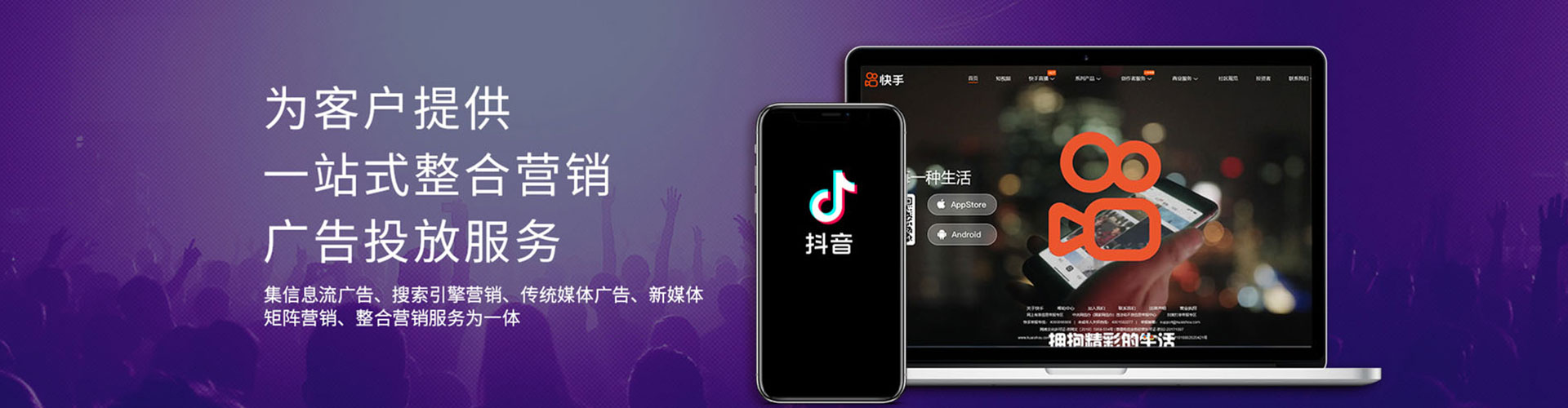 都江堰百度竞价开户