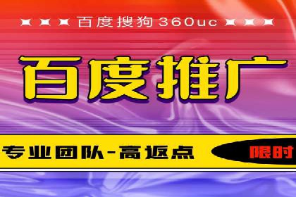 百度SEM推广的转化率提升策略