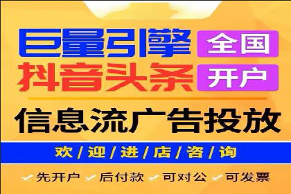 竞价代运营助力电商销量翻倍案例